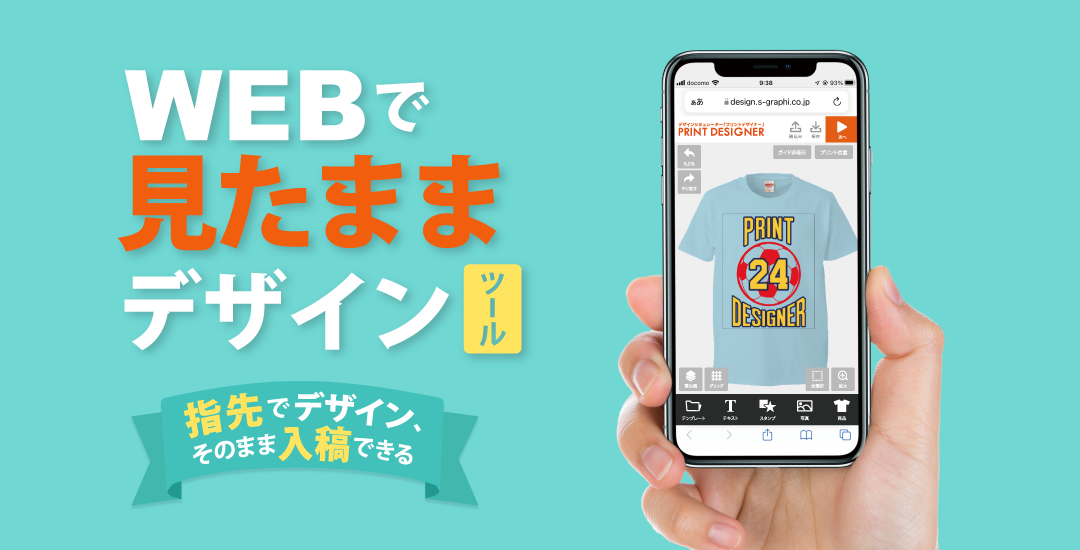 WEB�Ǥߤ��ޤޥǥ�����ġ���֥ץ��ȥǥ����ʡ���