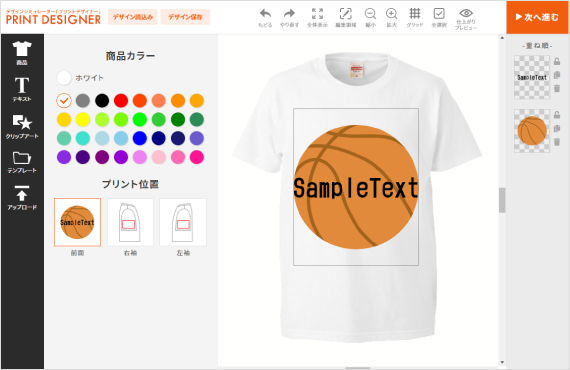 �֥ץ��ȥǥ����ʡ��ץ��ߥ�졼��������