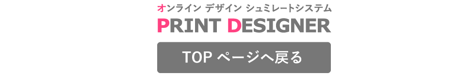 WEBǥ󥷥ߥ졼֥ץȥǥʡץȥåץڡ
