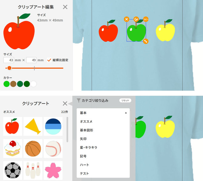 ����åץ�������ʬ�Υ���ץ��㡼����