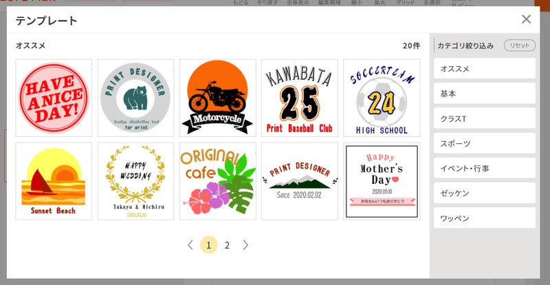 �ƥ�ץ졼�ȥǥ�������������