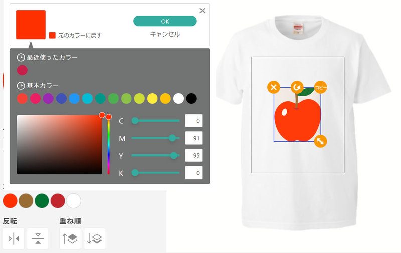 ����饤�󥷥ߥ�졼����CMYK�⡼�ɤǻȤ�