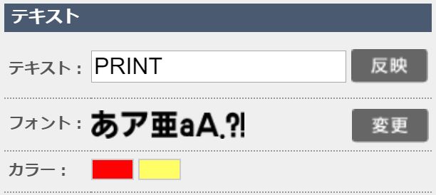 WEBߥ졼Υƥʸʬβ