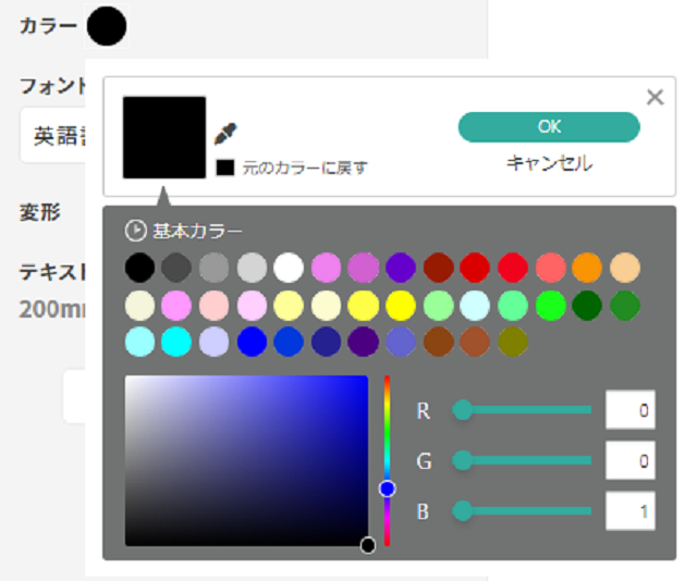 ���顼�ѹ�