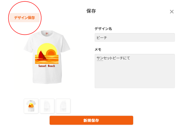 �ǥ�����ΰ����¸