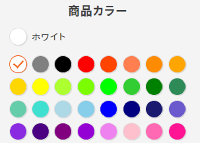 ���ʤΥ��顼�ѹ�