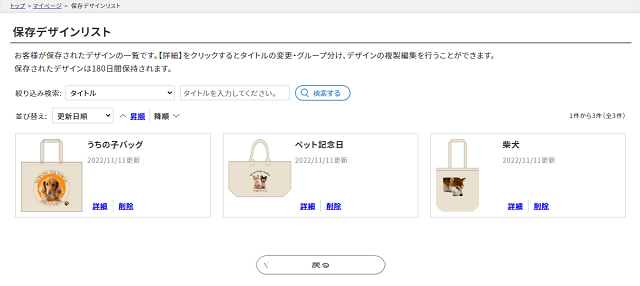 �����Ȥ�Ϣ��