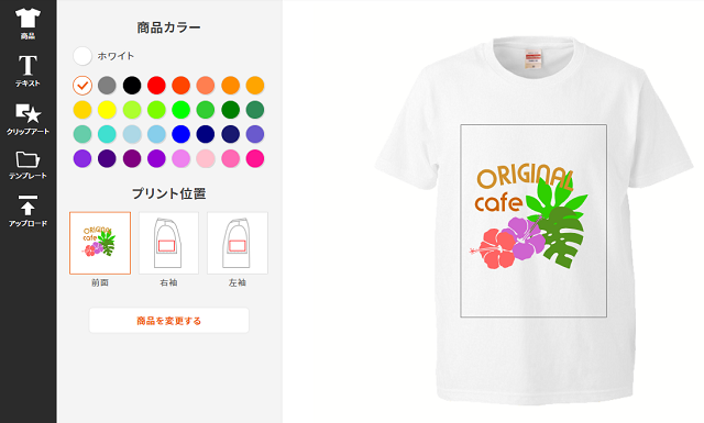 �ƥ�ץ졼�ȤȤ�