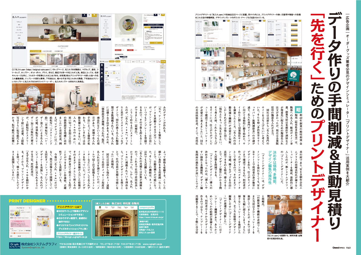 ��ƫ����