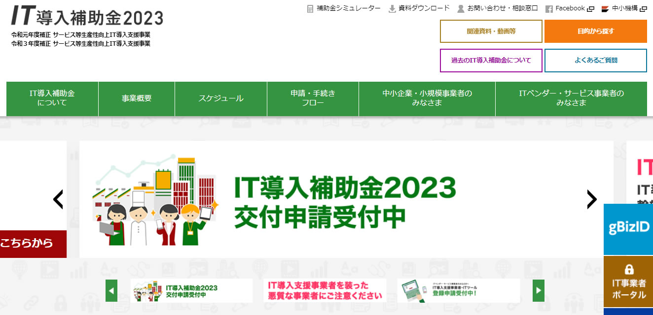 ITƳ�������