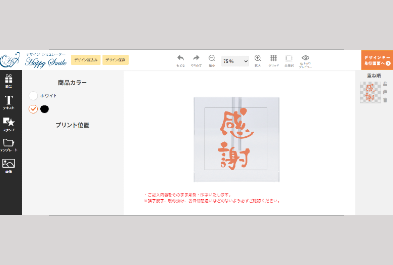 �ϥåԡ����ޥ�����