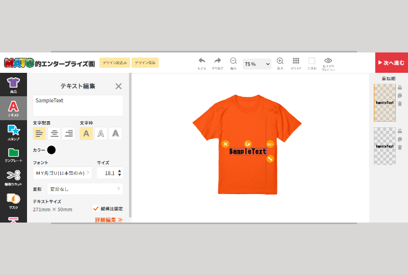 Ū���󥿡��ץ饤����