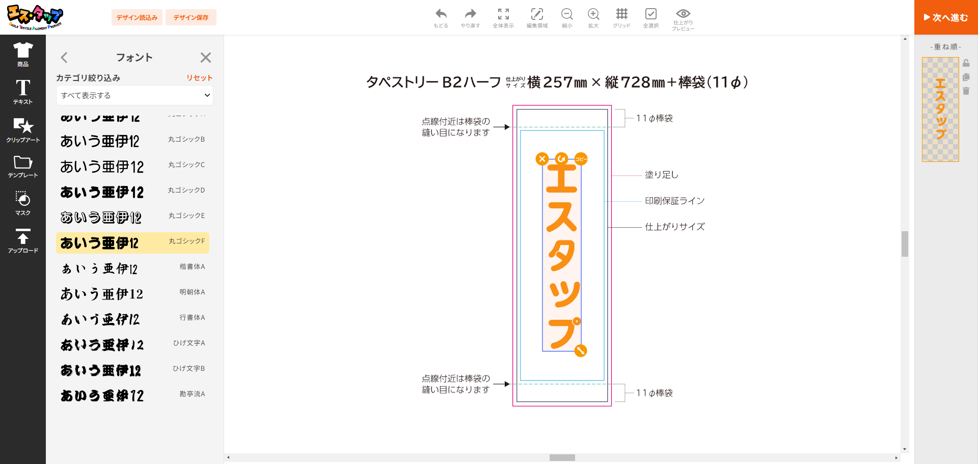 �������å���