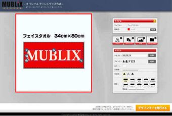 MUBLIX